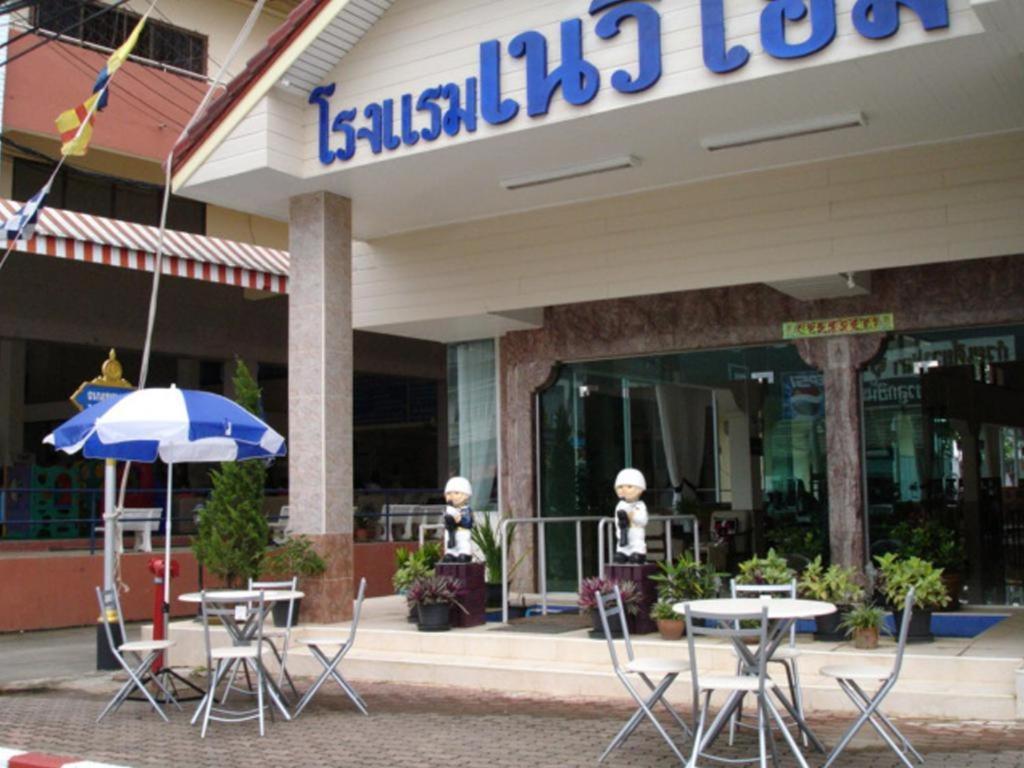 Navy Home Hotel โรงแรมเนวี่โฮม Mae Sai Esterno foto